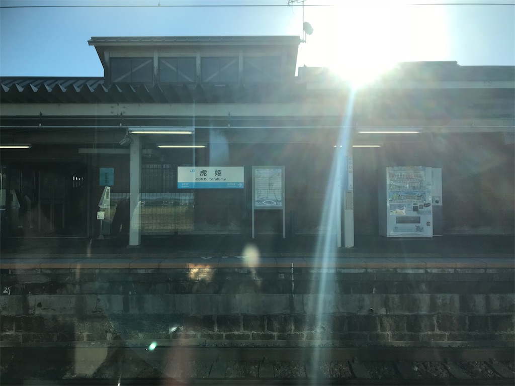 f:id:miotsukushiQ:20200625074316j:image
