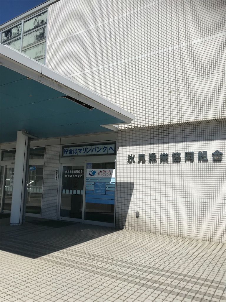 f:id:miotsukushiQ:20200629181054j:image