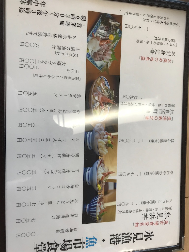 f:id:miotsukushiQ:20200629181102j:image