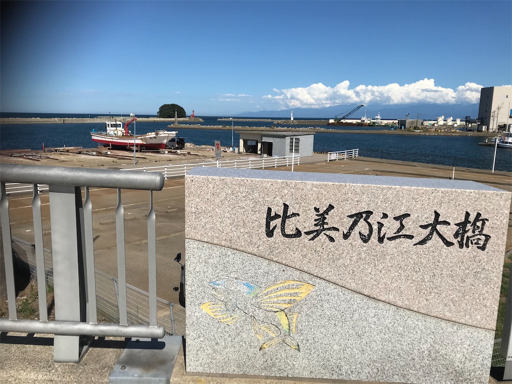 f:id:miotsukushiQ:20200629185356j:image