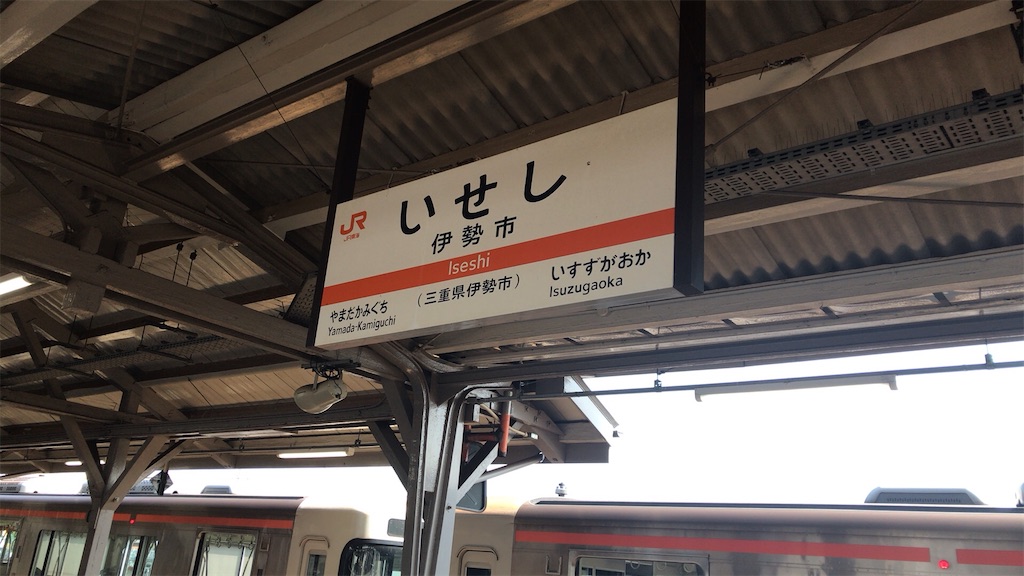 f:id:miotsukushiQ:20201226151811j:image