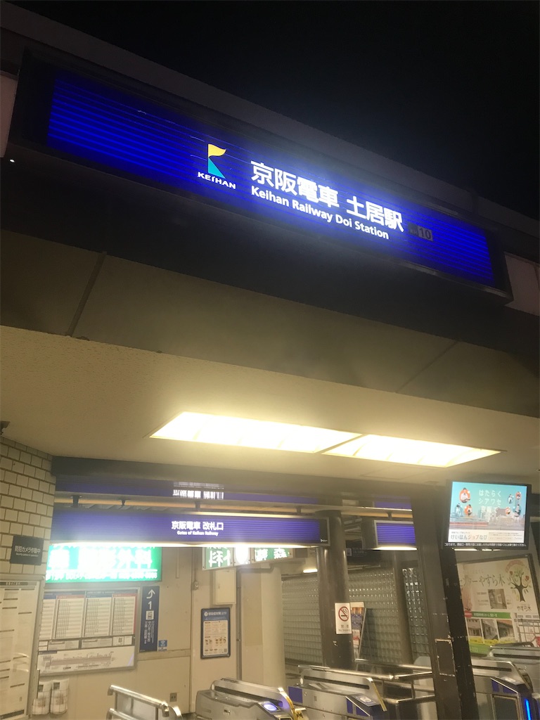 f:id:miotsukushiQ:20210205184232j:image