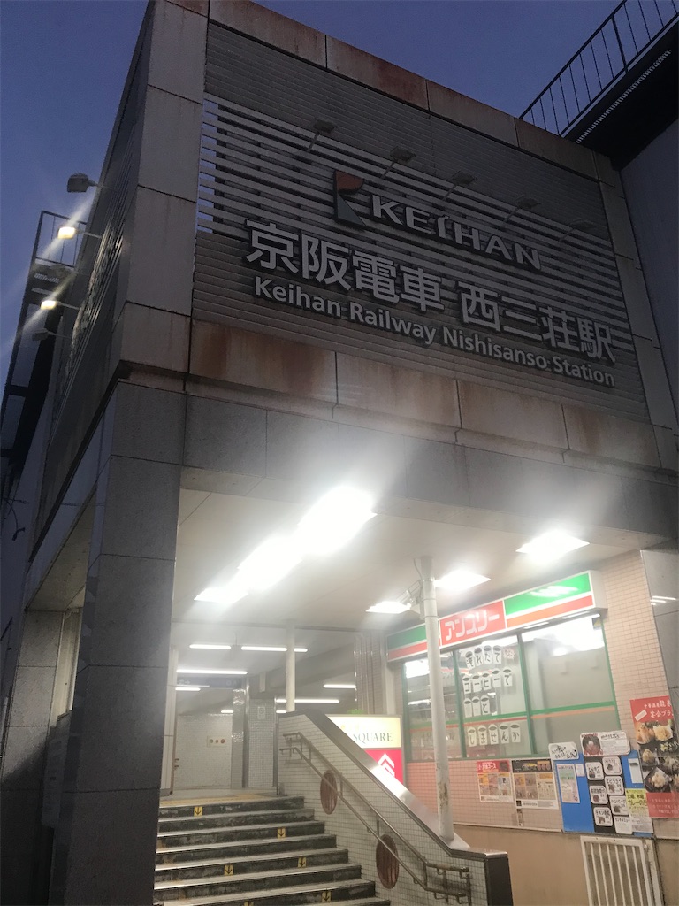 f:id:miotsukushiQ:20210205184302j:image