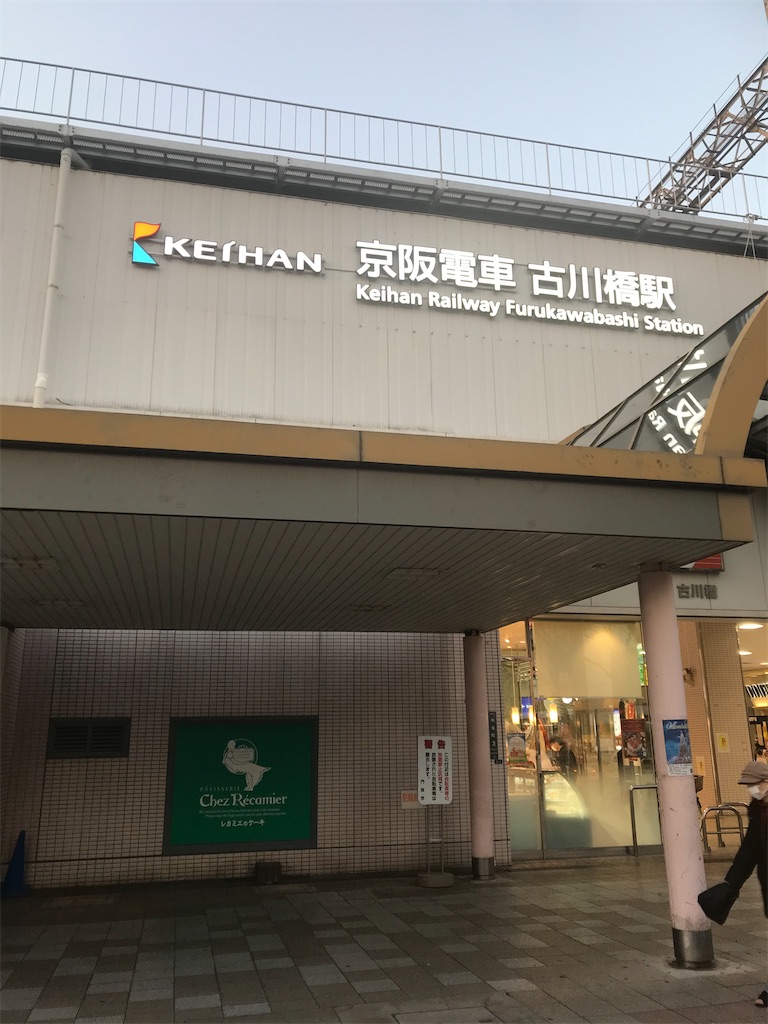 f:id:miotsukushiQ:20210205184336j:image