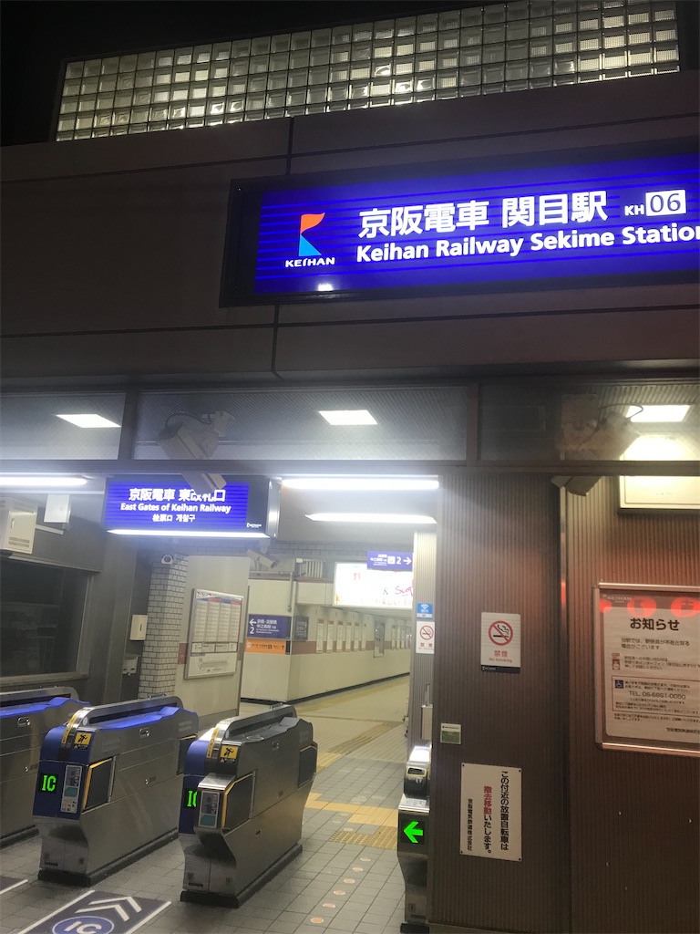 f:id:miotsukushiQ:20210205184401j:image