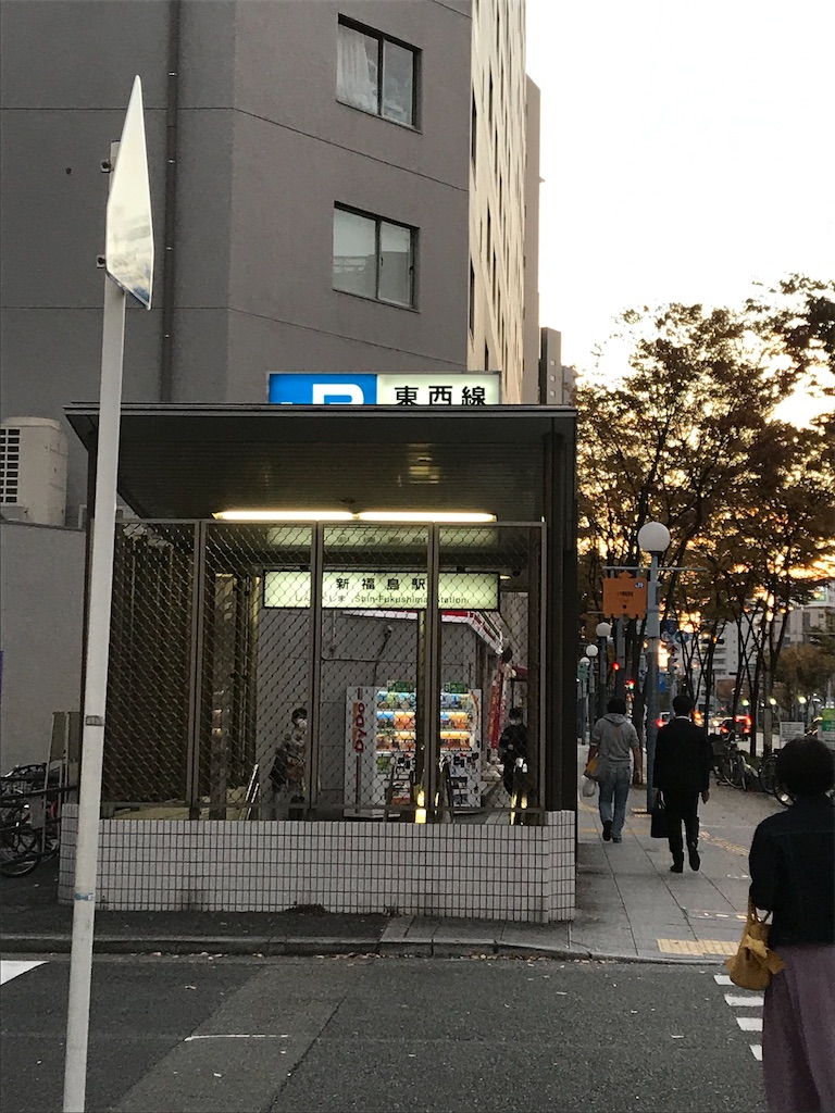 f:id:miotsukushiQ:20210206115513j:image
