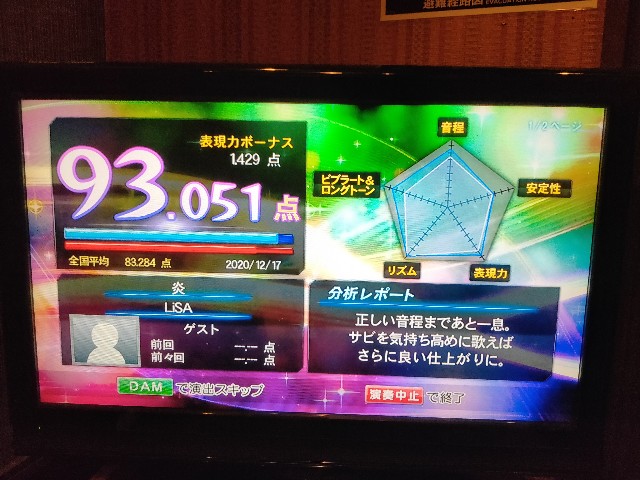 f:id:miou0714:20210410103528j:image