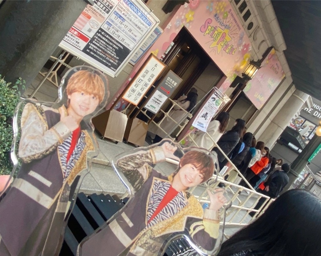 f:id:miparuparu:20230308204237j:image