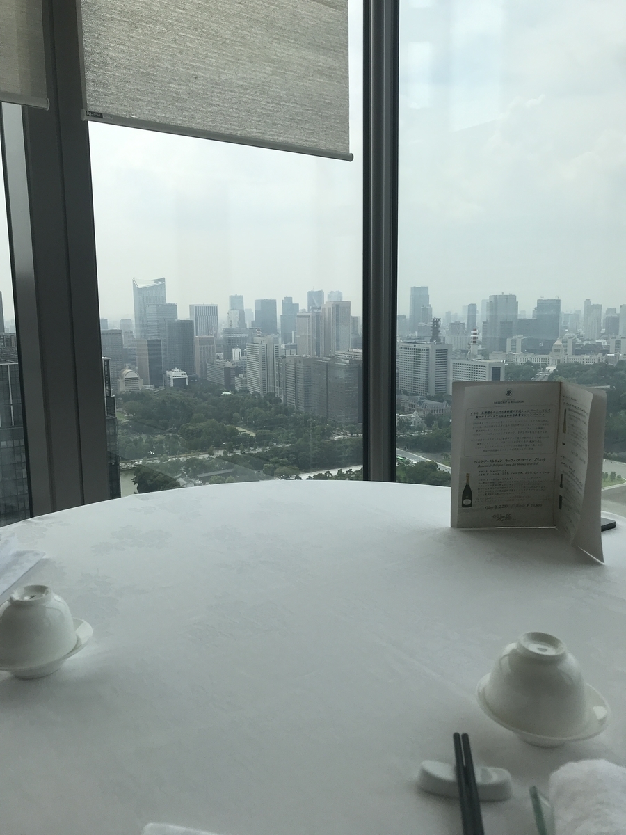 f:id:mipo2006:20190825160113j:plain