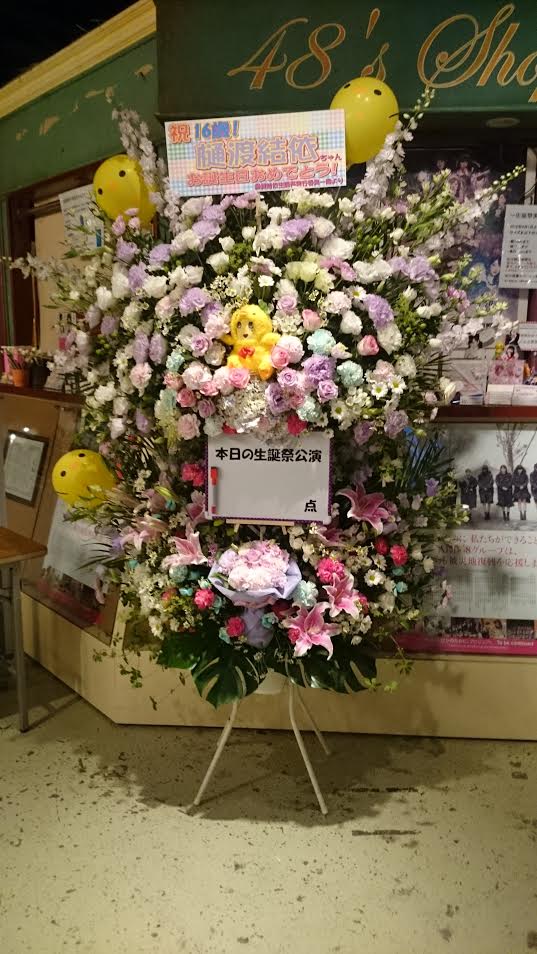f:id:mipo2b:20160522234340j:plain f:id:mipo2b:20160522234340j:plain
