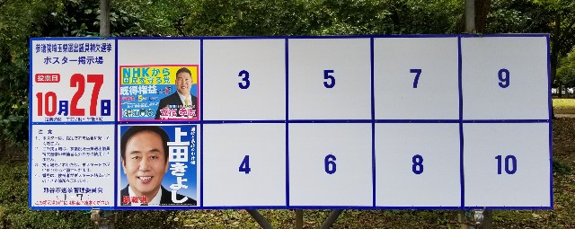 f:id:mipomipo8817:20191015140816j:image f:id:mipomipo8817:20191015140816j:image