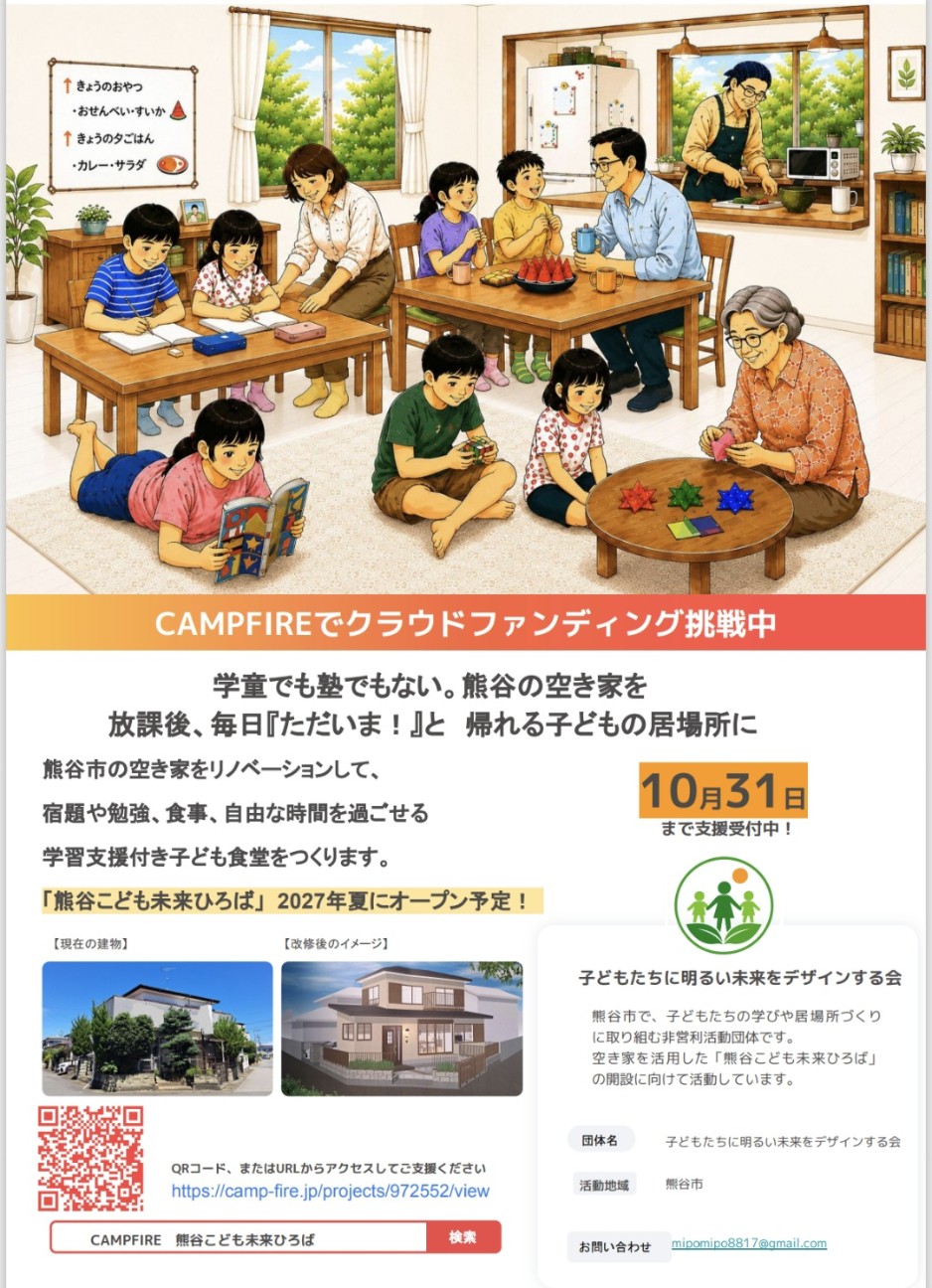 f:id:mipomipo8817:20260907200717j:image