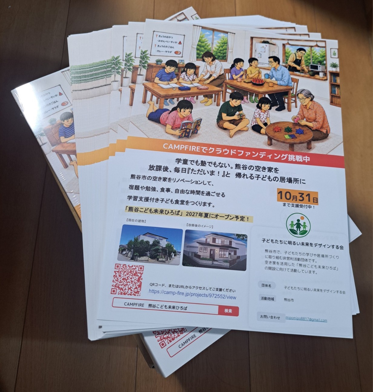 f:id:mipomipo8817:20260912202307j:image