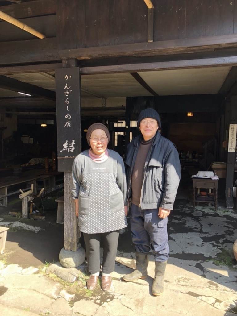 かん ざら し の 店 結