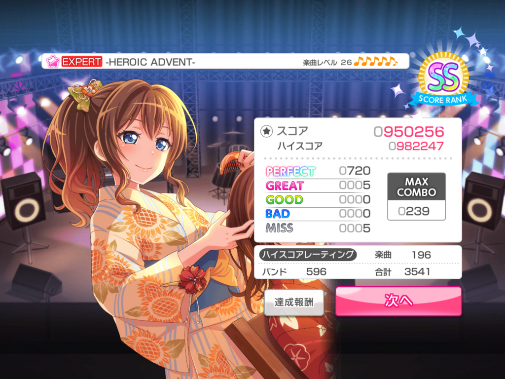 バンドリ ガルパ Ipad Air2からipad 18 第6世代 へ機種変更 動作はどうなの カクつく みぽぽポspace