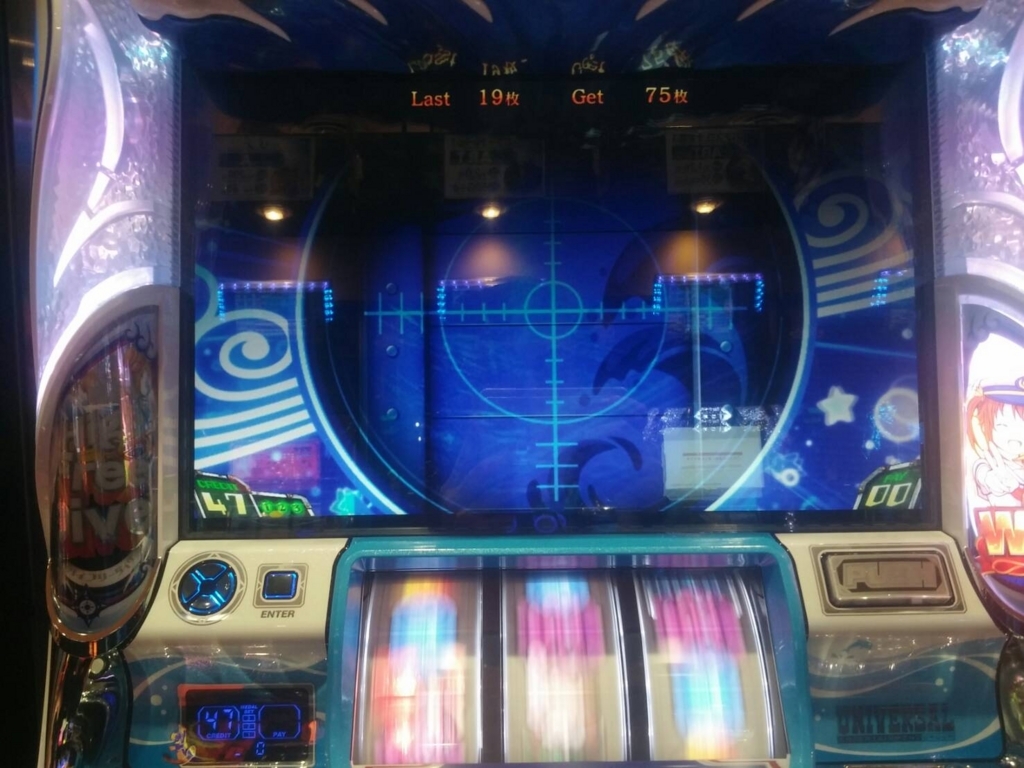 ボロ負けww】SLOT ハイスクールフリート(はいふり)導入日に打ってき 