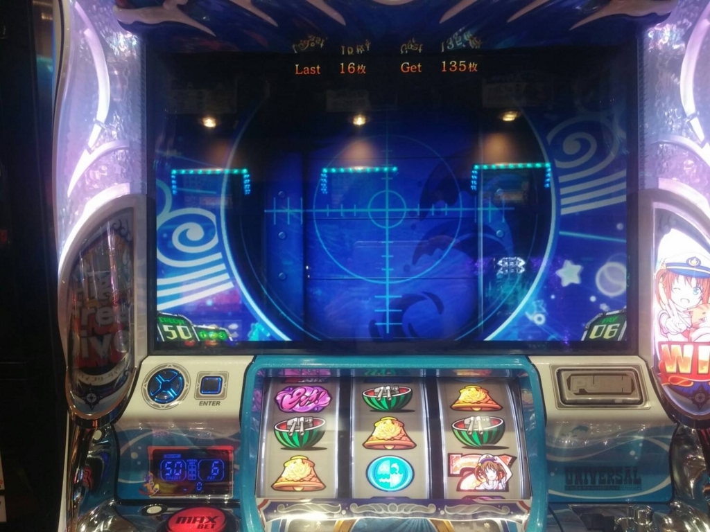 ボロ負けww】SLOT ハイスクールフリート(はいふり)導入日に