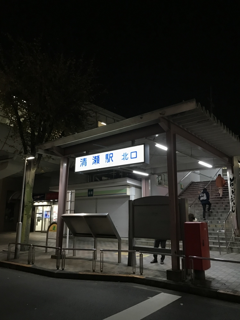 f:id:miporin0517:20171117235439j:plain