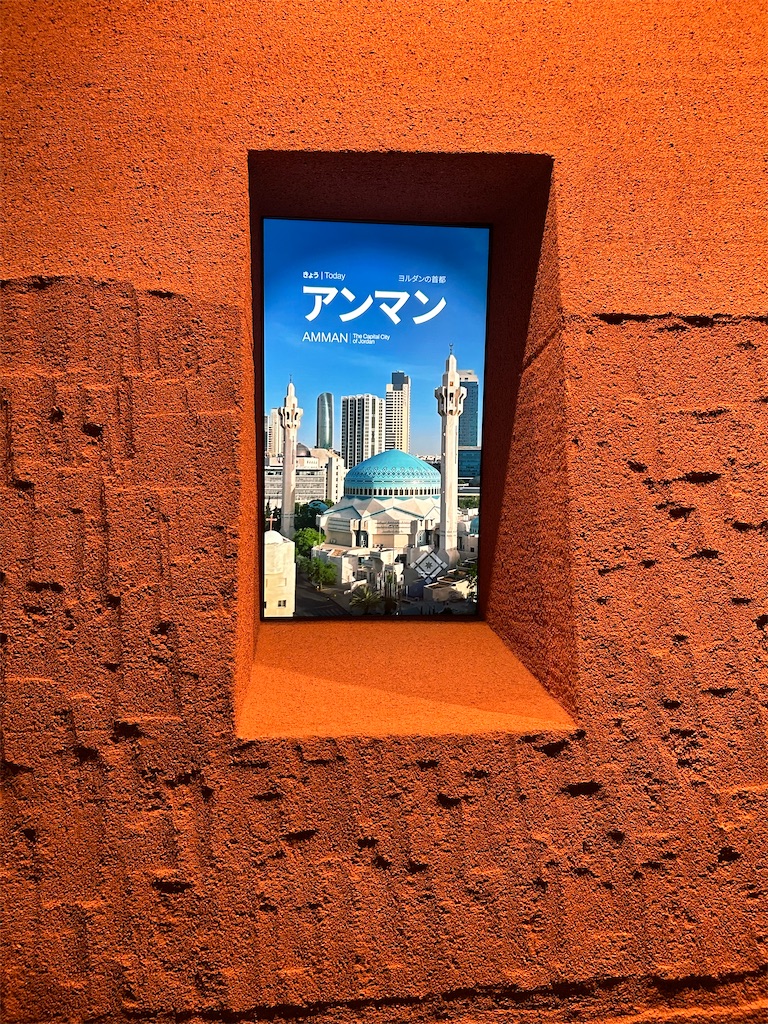 大阪•関西万博ペルー館🇵🇪•ヨルダン館🇯🇴6月Part2 - mippy0814's blog