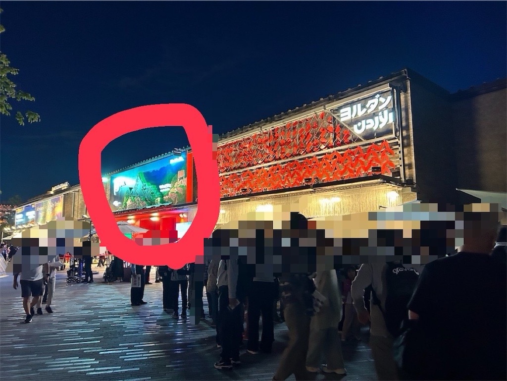 大阪•関西万博ペルー館🇵🇪•ヨルダン館🇯🇴6月Part2 - mippy0814's blog