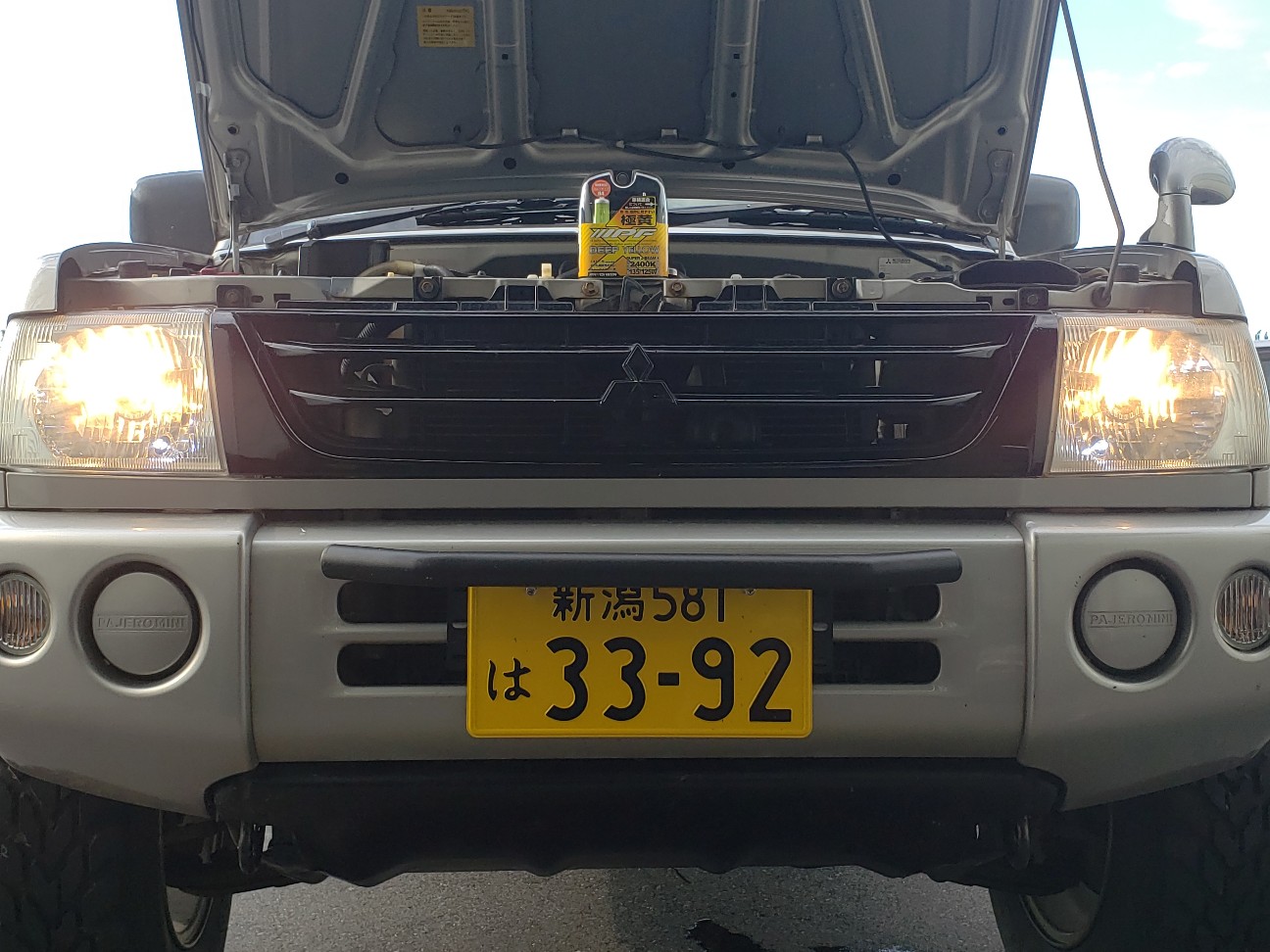 パジェロミニ プチカスタム 774rr Blog