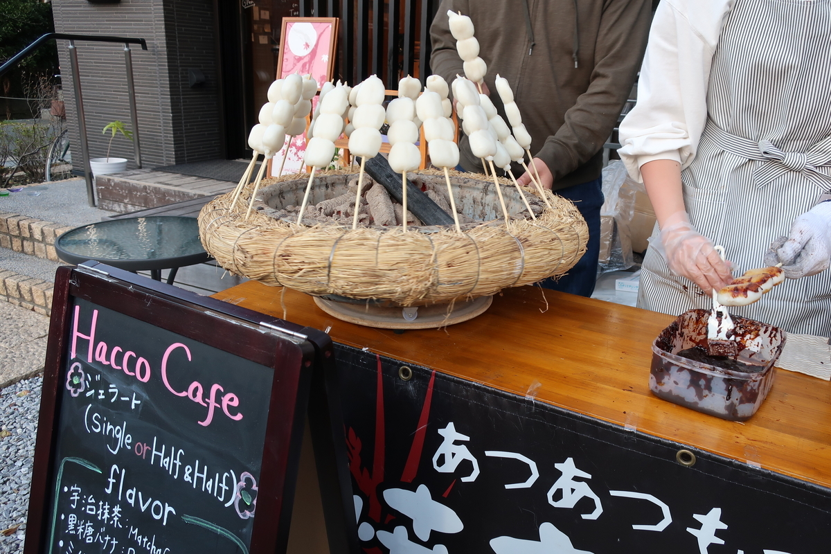 北鎌倉のお団子屋さん画像