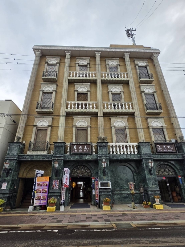 会津迎賓館 寿し万外観