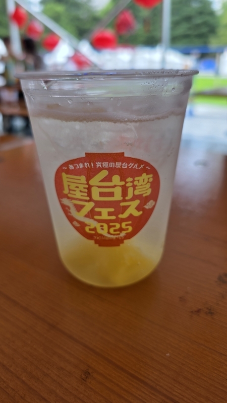 屋台湾フェス2026 パイナップルサワー