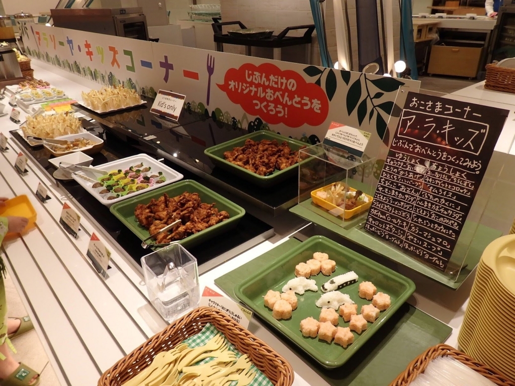 冬も楽しい 北湯沢 森のソラニワ 4歳児と行ってきました 明日はどこに行こうかな 北海道