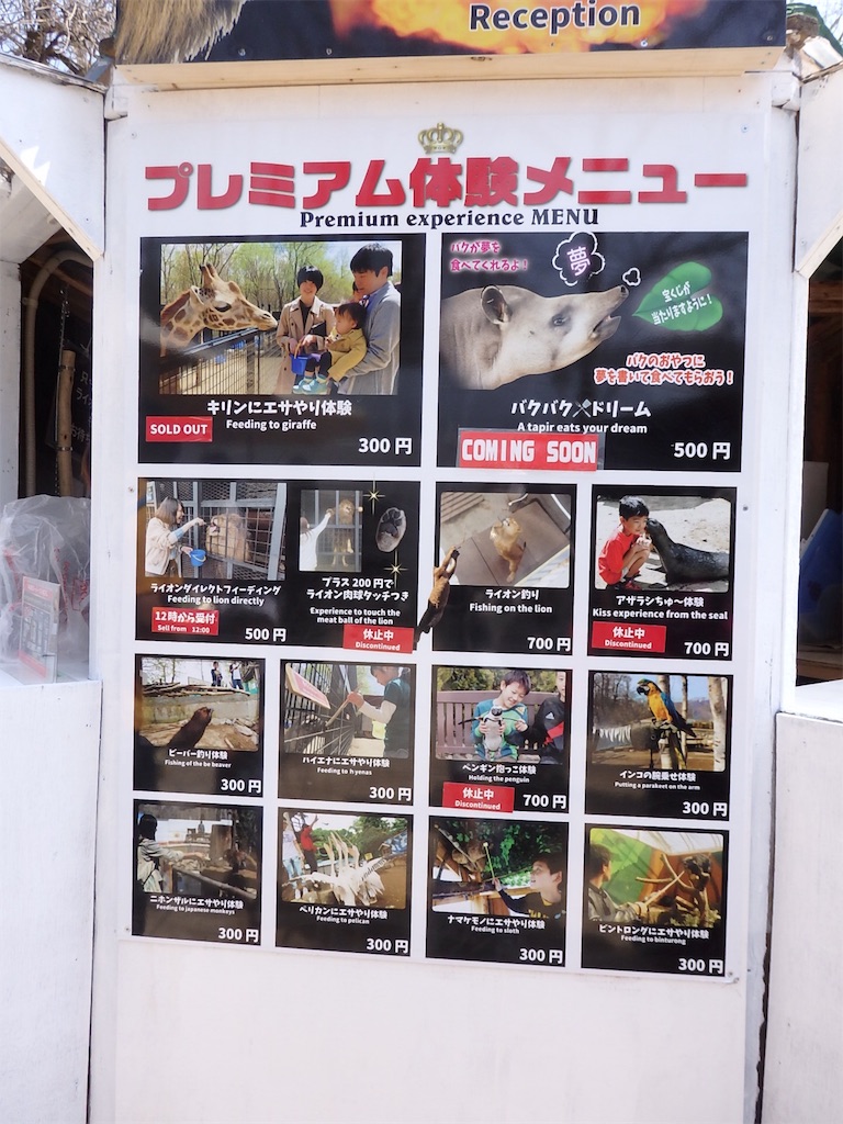f:id:mira5507:20180512210543j:image