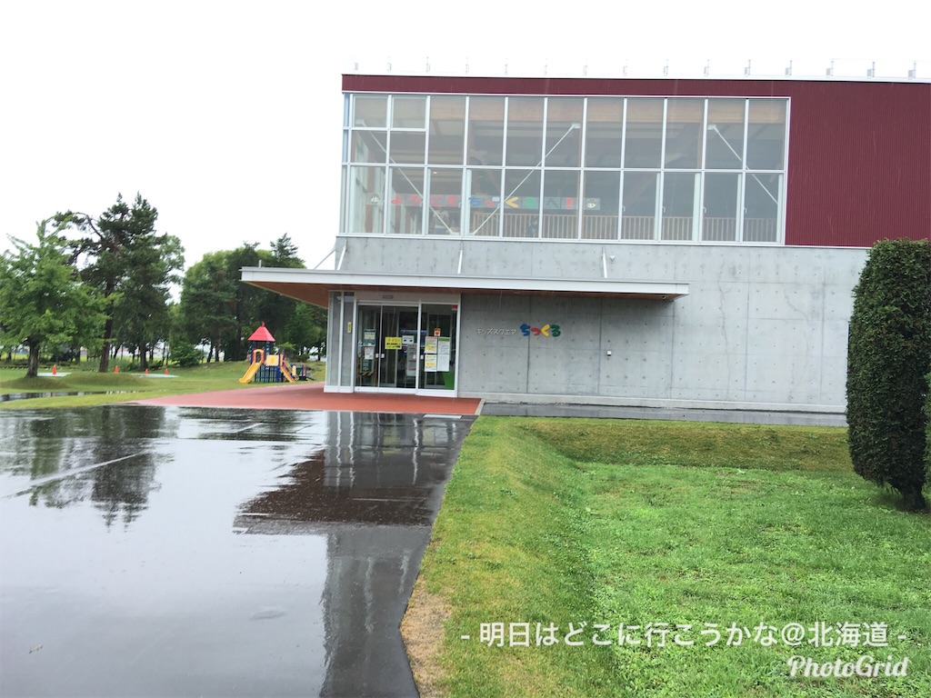 f:id:mira5507:20180821014546j:plain