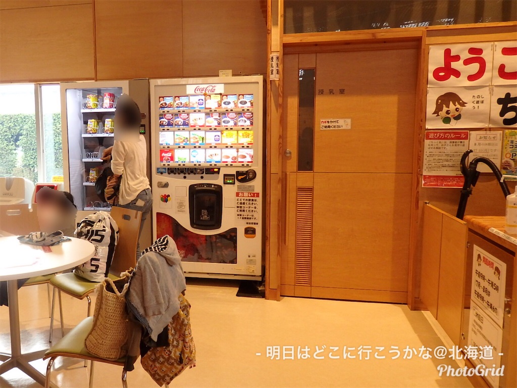 f:id:mira5507:20180821014550j:plain