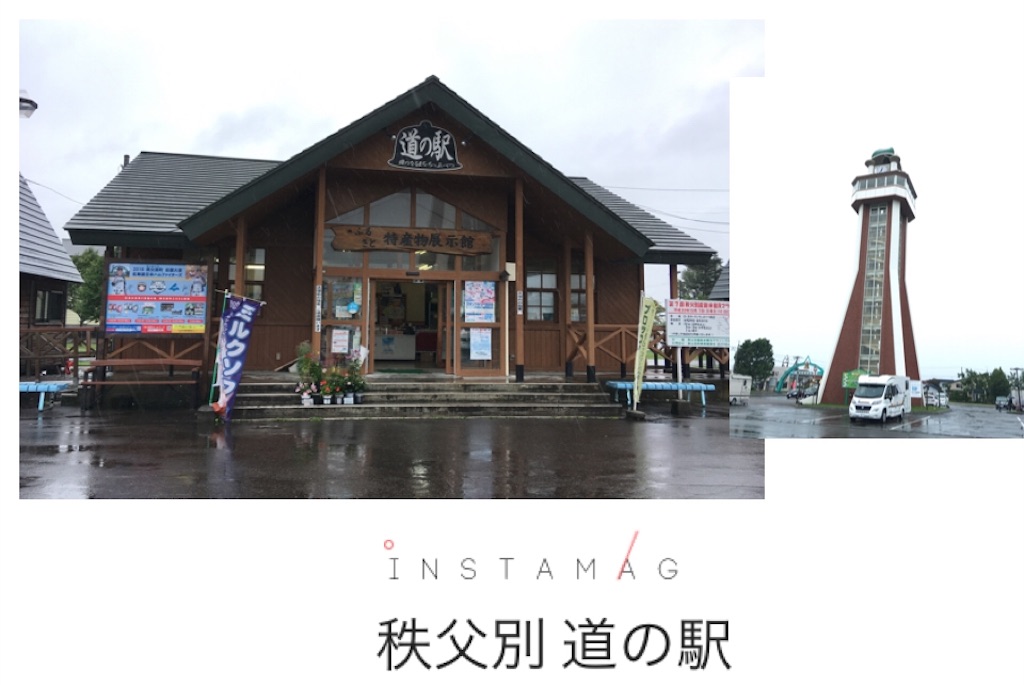 f:id:mira5507:20180821014620j:plain