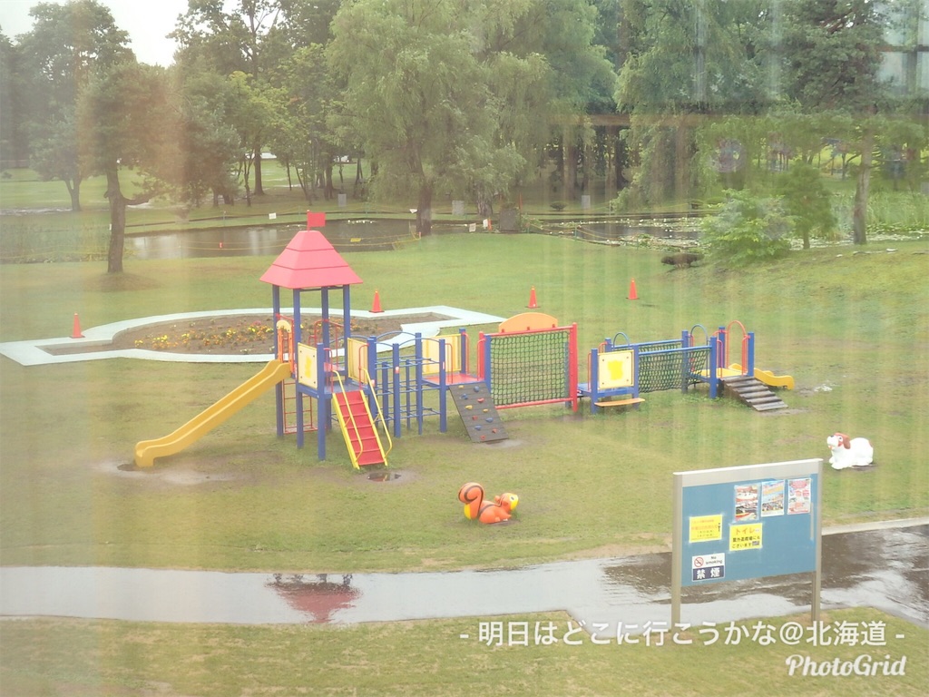f:id:mira5507:20180821014624j:plain