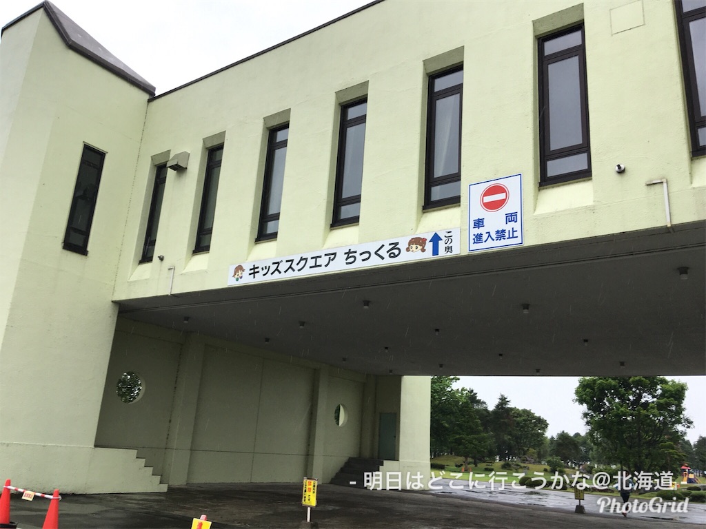f:id:mira5507:20180821014853j:plain