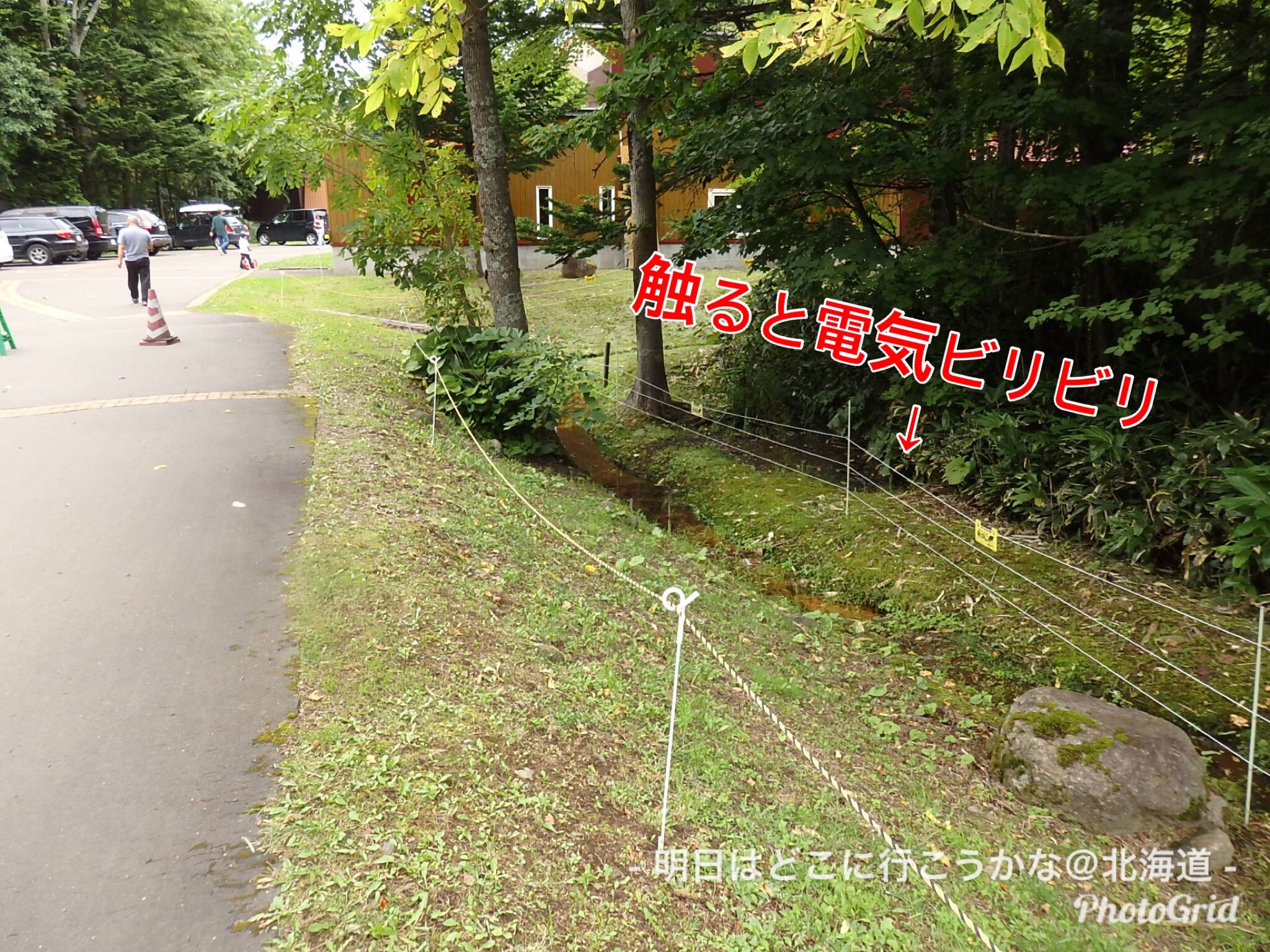 f:id:mira5507:20180922072649j:image f:id:mira5507:20180922072649j:image