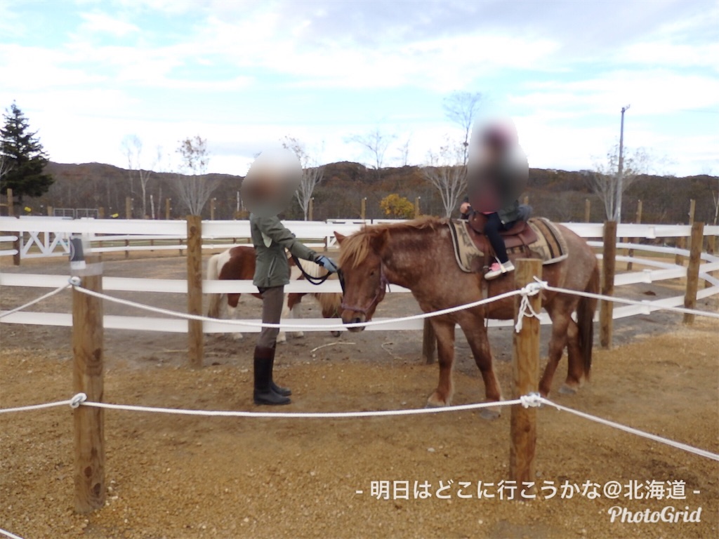 f:id:mira5507:20181029074318j:image