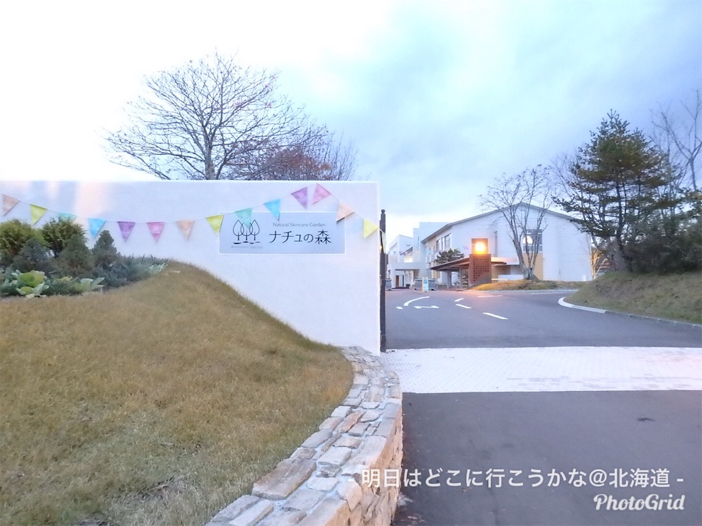 f:id:mira5507:20181029074602j:image