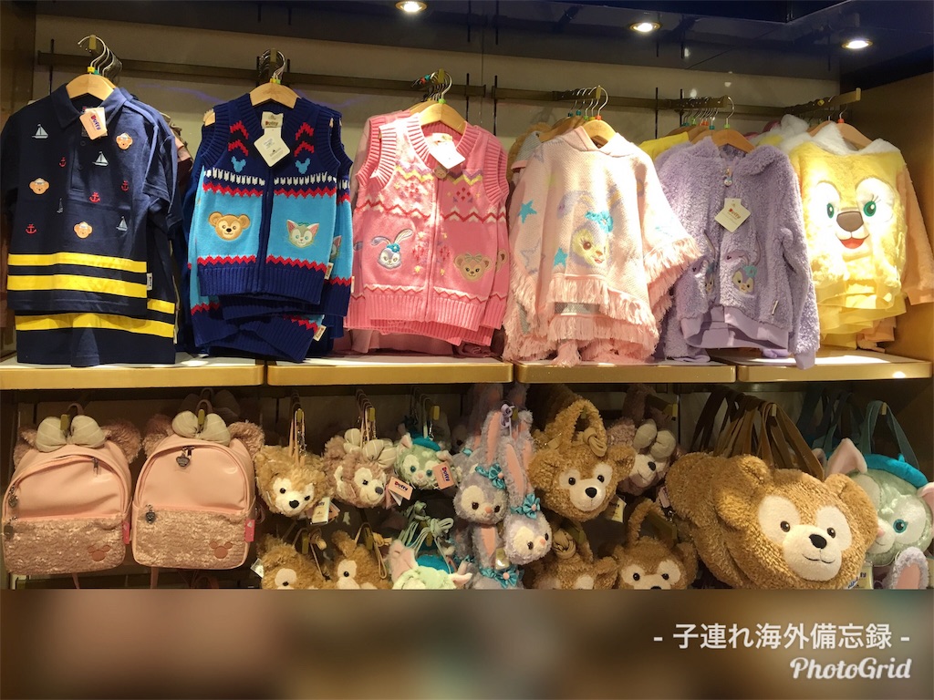 f:id:mira5507:20181216123507j:plain