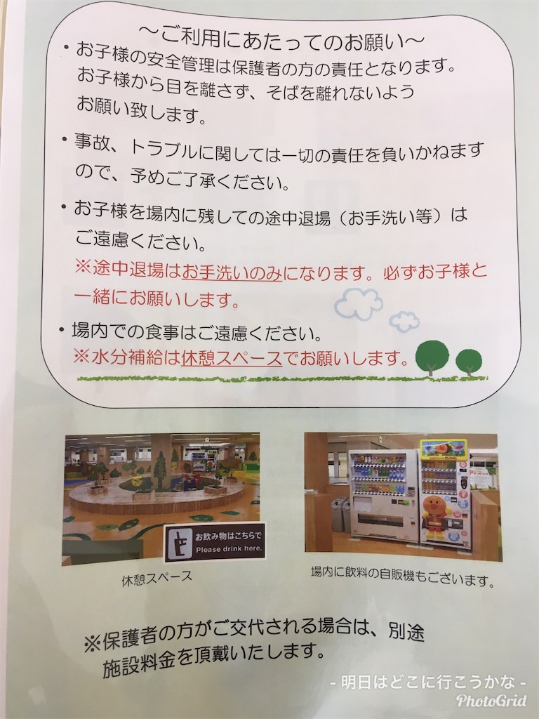 f:id:mira5507:20190309030612j:plain f:id:mira5507:20190309030612j:plain