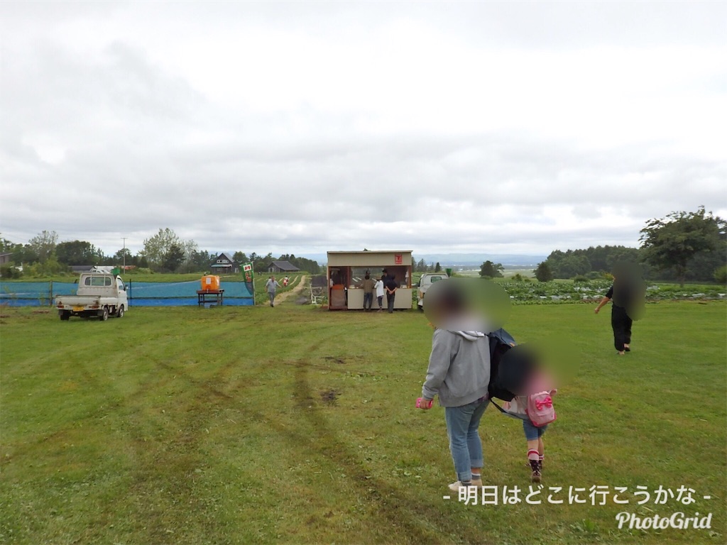 f:id:mira5507:20190420205119j:plain