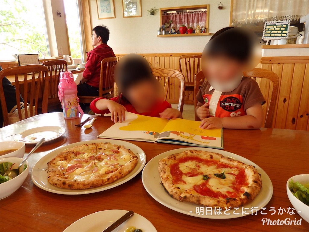 f:id:mira5507:20190420205143j:image
