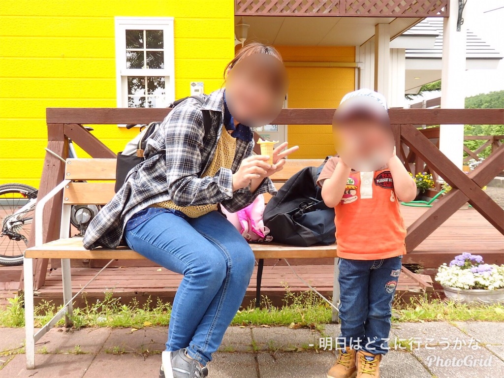 f:id:mira5507:20190420205148j:image