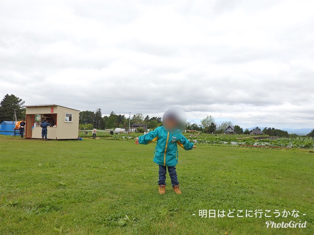 f:id:mira5507:20190420205413j:image