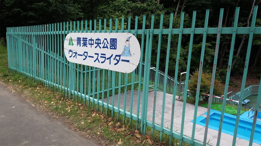 f:id:mira5507:20190422034024j:image