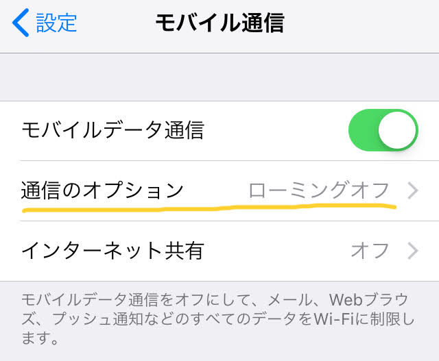 f:id:mira5507:20190616213535p:plain