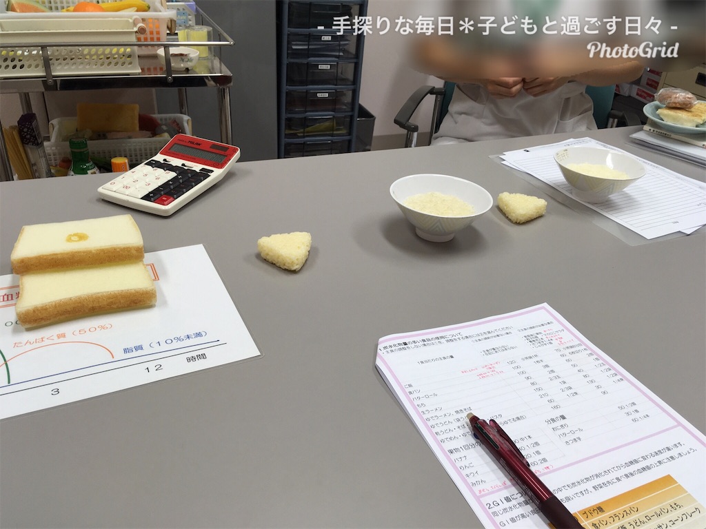 f:id:mira5507:20190706054421j:image