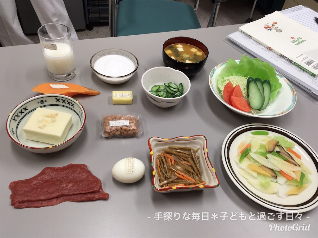 f:id:mira5507:20190706055015j:image