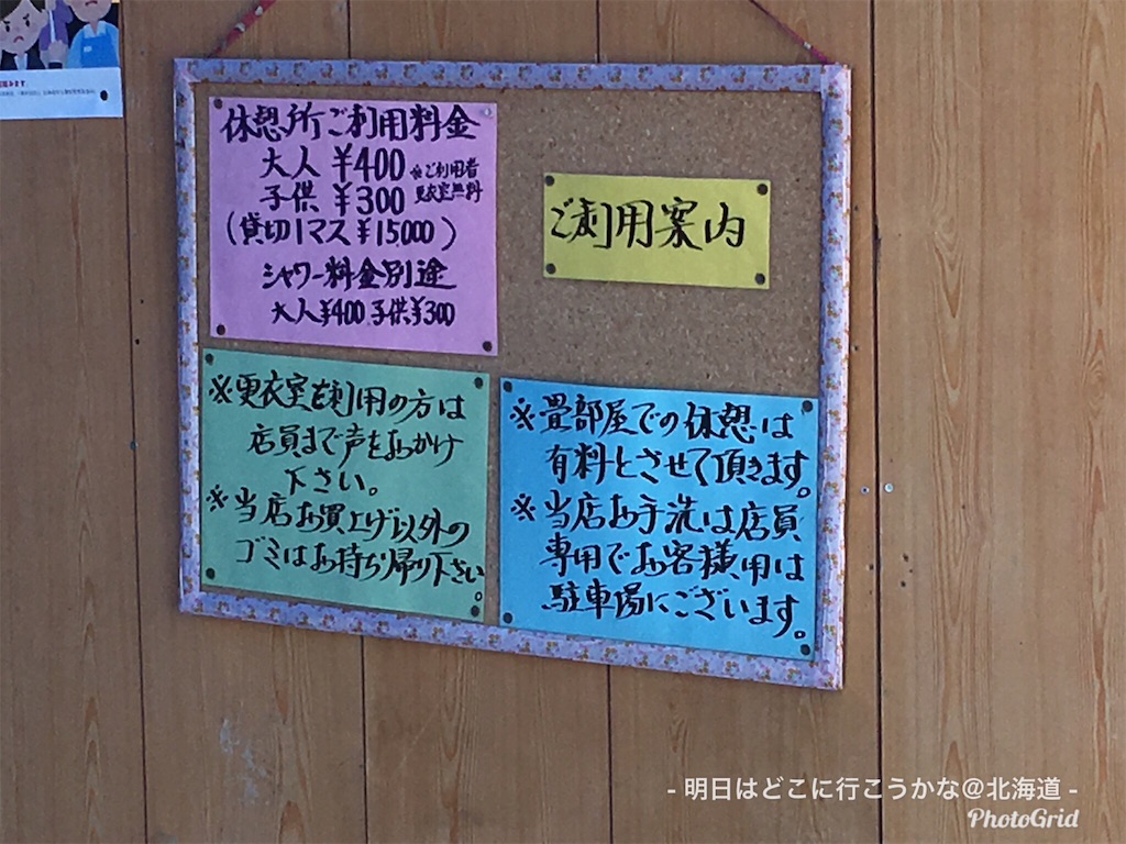 f:id:mira5507:20190731040026j:image