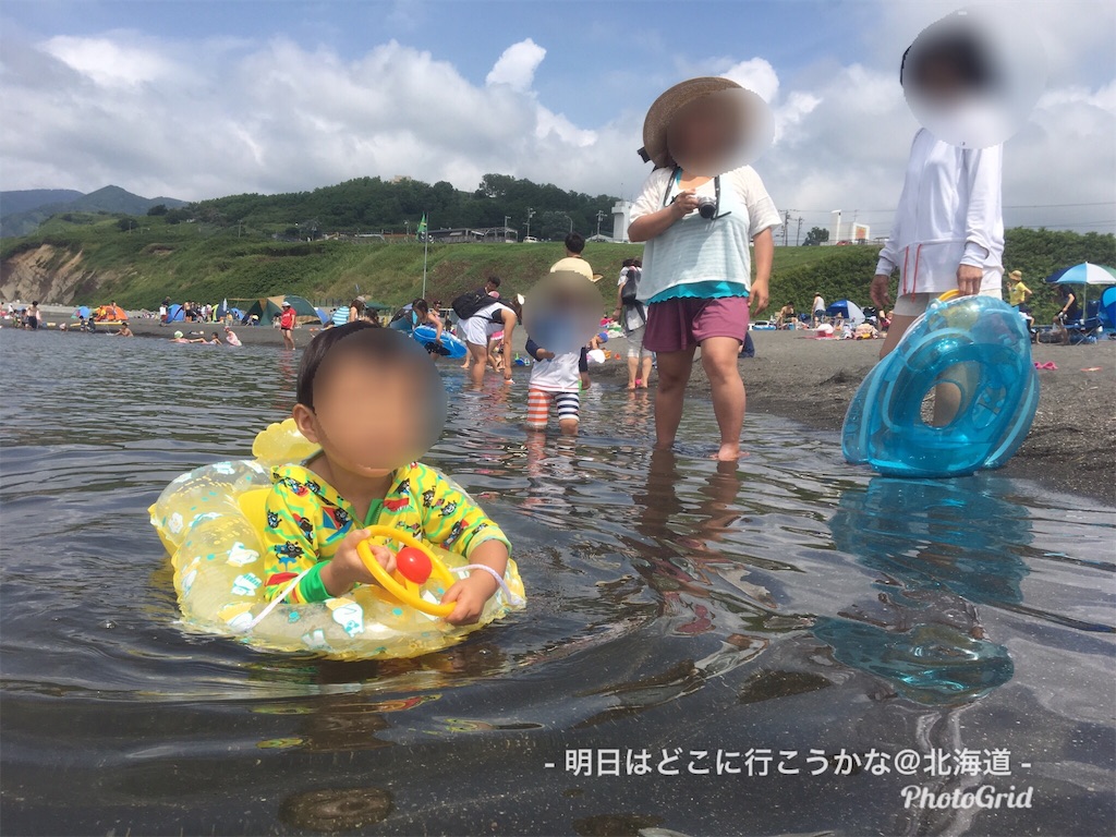 f:id:mira5507:20190906162506j:image